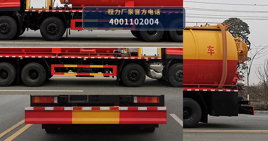 CL5312GQW6ZH型程力牌清洗吸污车 产品细节图