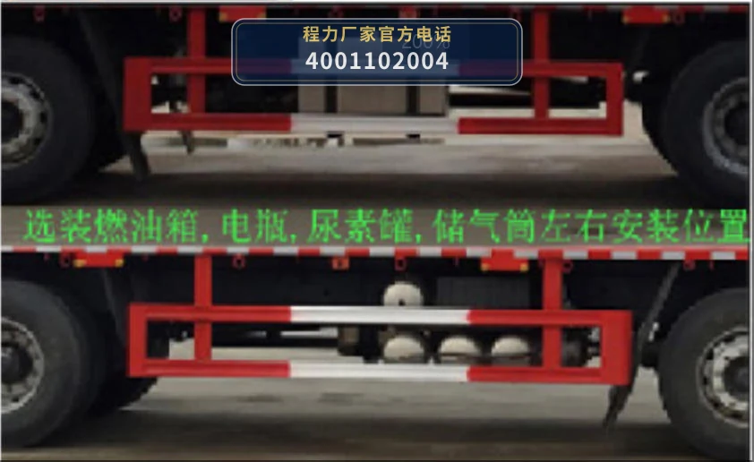 CL5312ZKX6TX型程力牌车厢可卸式汽车 产品细节图