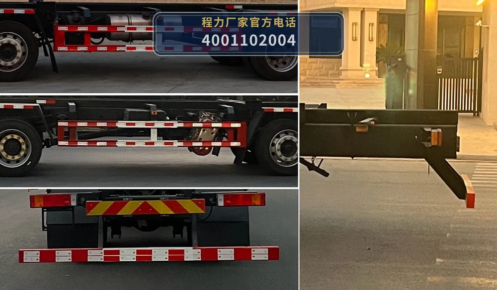 CL5312ZKX6TX型程力牌车厢可卸式汽车 产品细节图