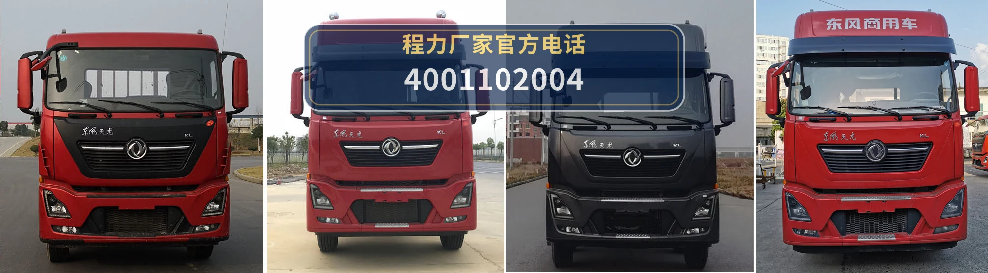 CL5312ZSL6SS型散装饲料运输车 产品细节图