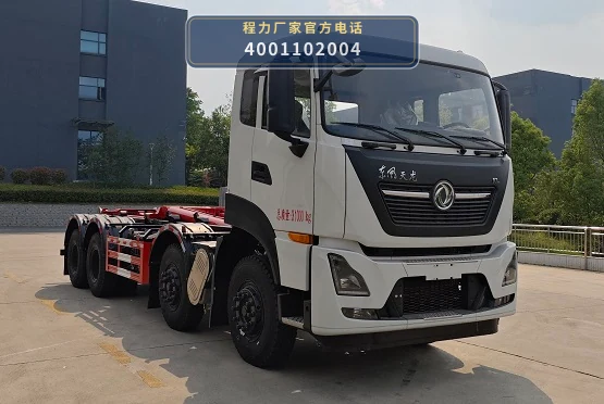 CL5312ZXX6AFT型车厢可卸式垃圾车