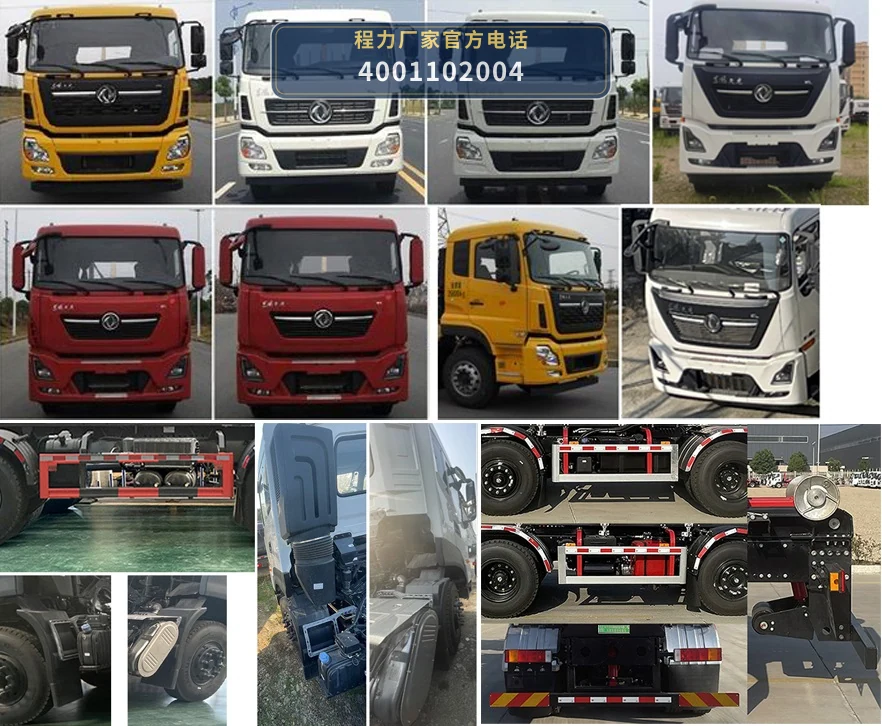 CL5312ZXX6AFT型车厢可卸式垃圾车 产品细节图