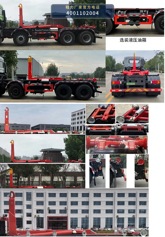 CL5312ZXX6AFT型车厢可卸式垃圾车 产品细节图