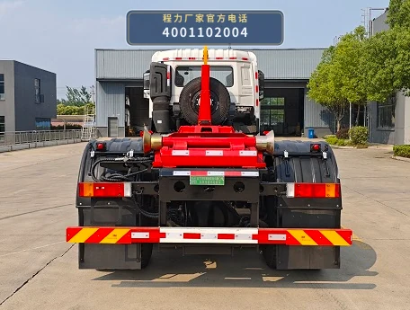 CL5312ZXX6AFT型车厢可卸式垃圾车 产品细节图