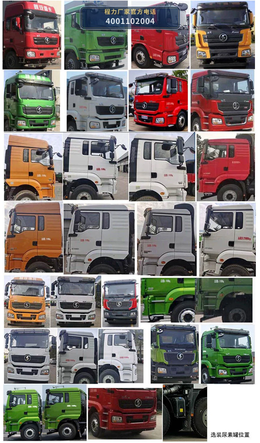 CL5313GQW6ZH型程力牌清洗吸污车 产品细节图