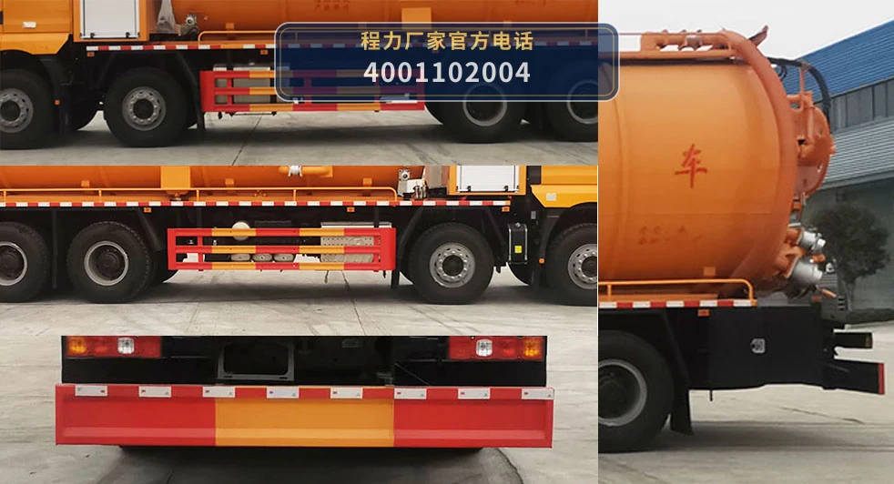 CL5313GQW6ZH型程力牌清洗吸污车 产品细节图