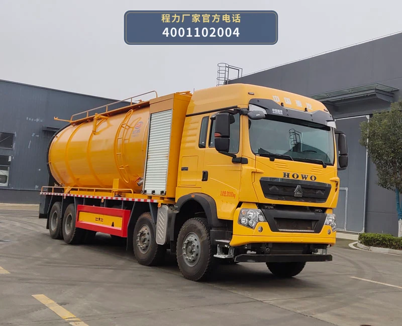 CL5313GQWZ6CC型程力牌清洗吸污车