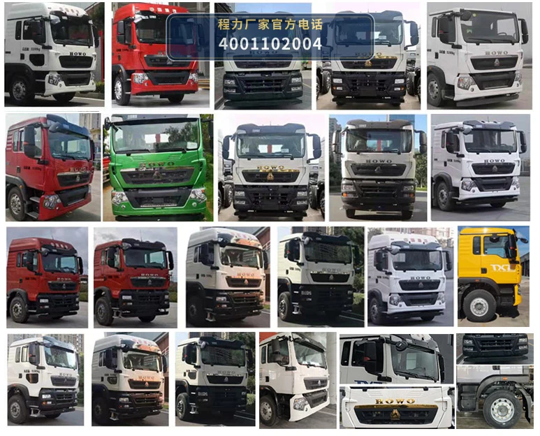 CL5313GQWZ6CC型程力牌清洗吸污车 产品细节图