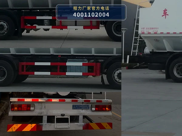 CL5313ZSL6SS型散装饲料运输车 产品细节图