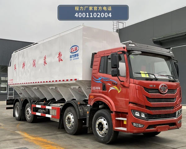 CL5315ZSL6SS型散装饲料运输车整车图