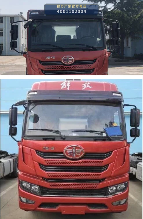 CL5315ZSL6SS型散装饲料运输车 产品细节图