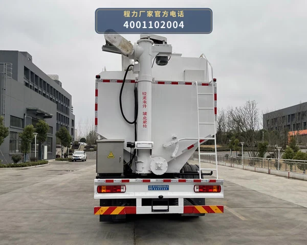 CL5315ZSL6SS型散装饲料运输车 产品细节图