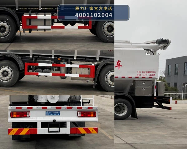 CL5315ZSL6SS型散装饲料运输车 产品细节图