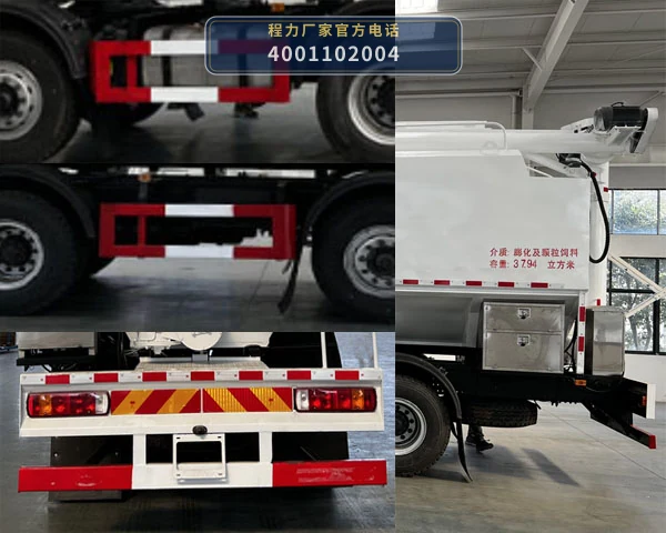 CL5316ZSL6SS型程力牌散装饲料运输车 产品细节图