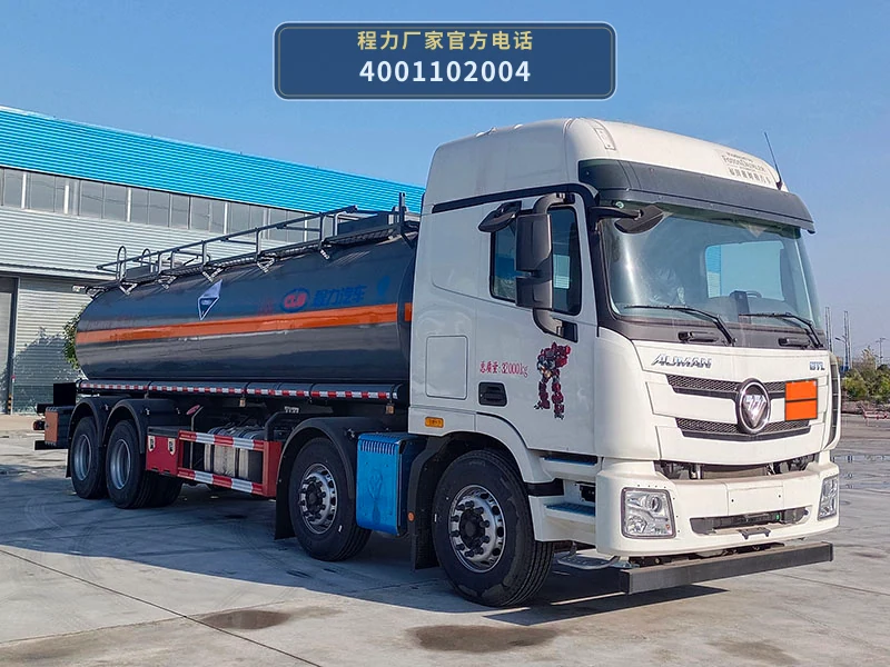 CL5320GFWB6型腐蚀性物品罐式运输车整车图