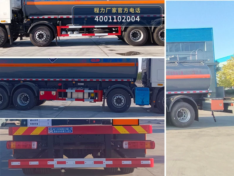 CL5320GFWB6型腐蚀性物品罐式运输车 产品细节图