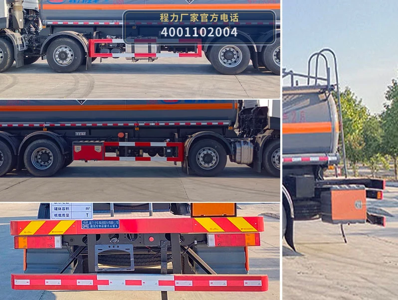 CL5320GFWD6型程力牌腐蚀性物品罐式运输车 产品细节图