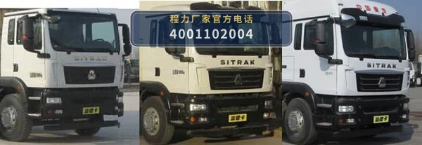 CL5320GPGZ6型程力牌普通液体运输车 产品细节图