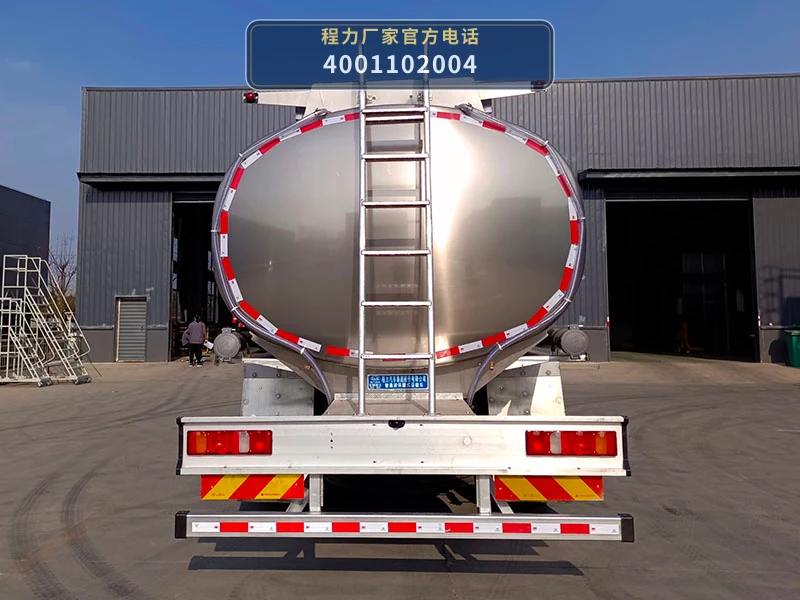 CL5320GPGZ6型程力牌普通液体运输车 产品细节图