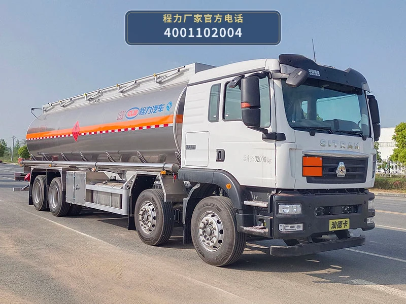 CL5320GRYLZ6型铝合金易燃液体罐式运输车整车图