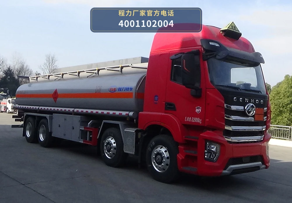 CL5320GYY6BWG型程力牌运油车整车图