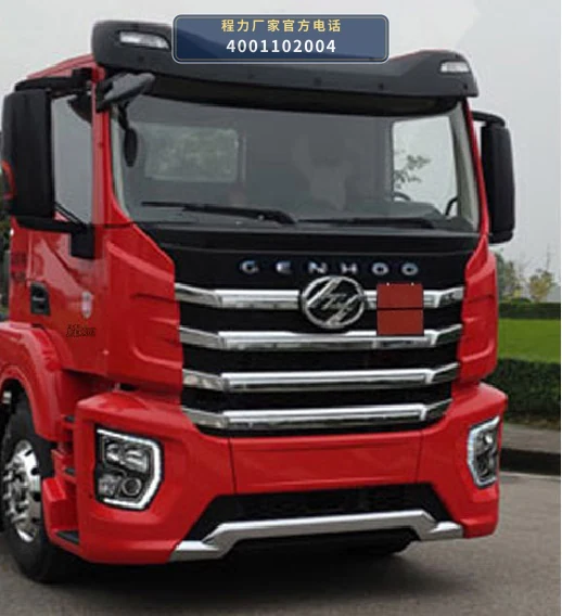 CL5320GYY6BWG型程力牌运油车 产品细节图
