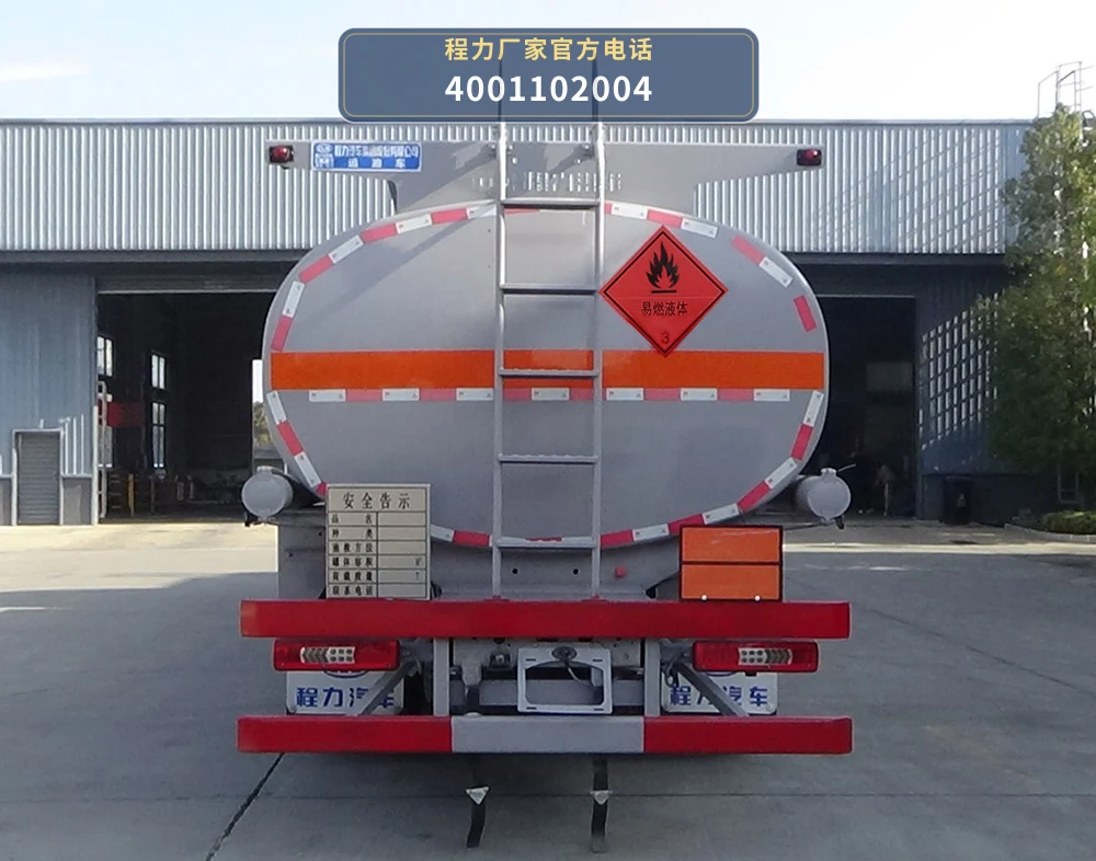 CL5320GYY6BWG型程力牌运油车 产品细节图
