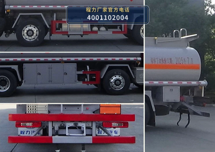 CL5320GYY6BWG型程力牌运油车 产品细节图