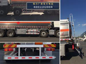 CL5320GYYL6LG型程力牌铝合金运油车 产品细节图