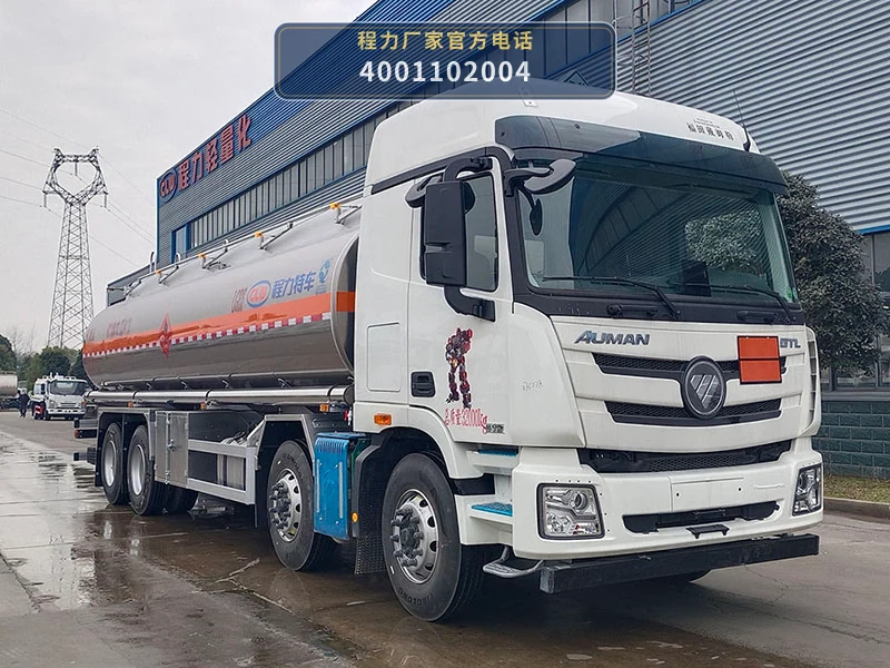 CL5320GYYLB6型程力牌铝合金运油车整车图