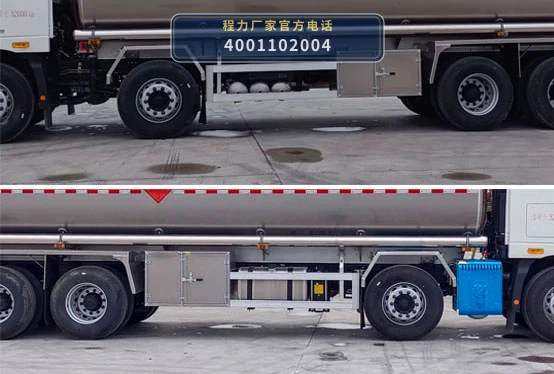 CL5320GYYLB6型程力牌铝合金运油车 产品细节图