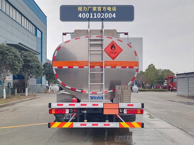 CL5320GYYLB6型程力牌铝合金运油车 产品细节图