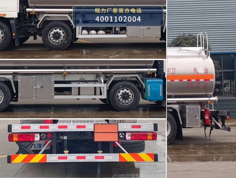 CL5320GYYLB6型程力牌铝合金运油车 产品细节图