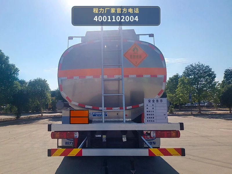 CL5320GYYLBWN型程力牌铝合金运油车 产品细节图