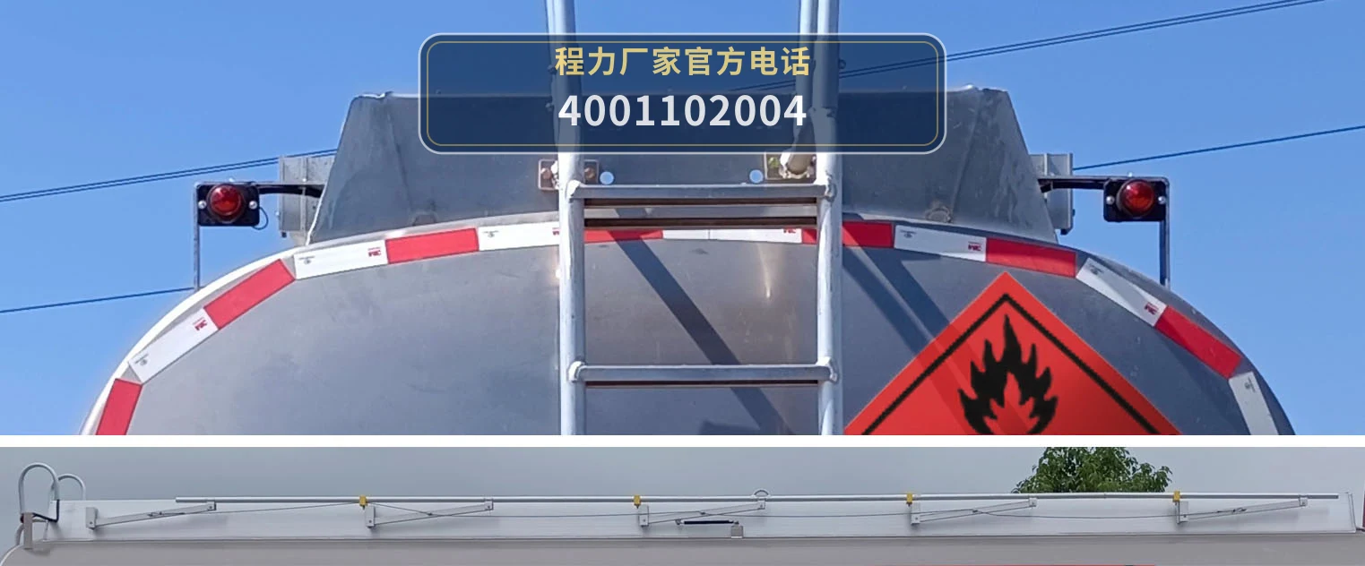 CL5320GYYLC6型铝合金运油车 产品细节图