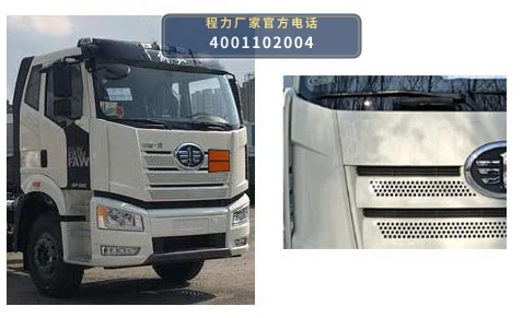 CL5320GYYLC6型铝合金运油车 产品细节图