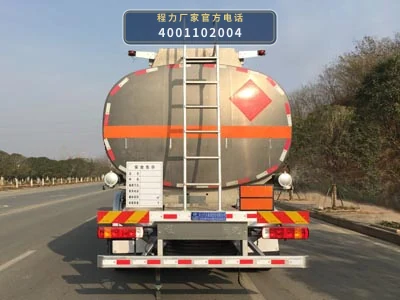 CL5320GYYLC6型铝合金运油车 产品细节图