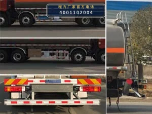 CL5320GYYLC6型铝合金运油车 产品细节图