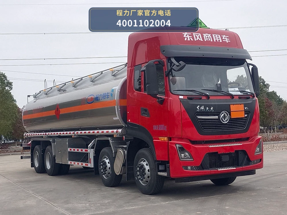 CL5320GYYLD6型程力牌铝合金运油车整车图