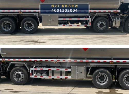 CL5320GYYLD6型程力牌铝合金运油车 产品细节图
