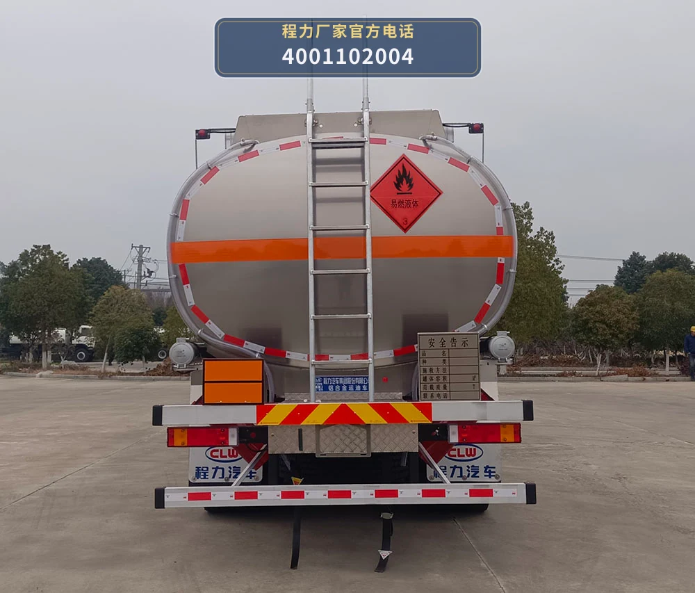 CL5320GYYLD6型程力牌铝合金运油车 产品细节图