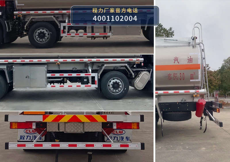 CL5320GYYLD6型程力牌铝合金运油车 产品细节图