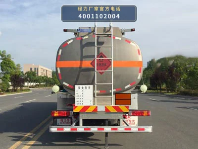 CL5320GYYLZ6型程力牌铝合金运油车 产品细节图