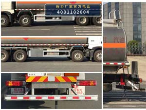 CL5320GYYLZ6型程力牌铝合金运油车 产品细节图