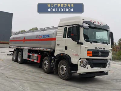 CL5320GYYZ6型重汽豪沃27.4方运油车整车图