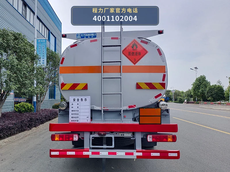 CL5320GYYZ6型重汽豪沃27.4方运油车 产品细节图