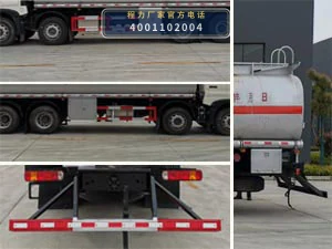CL5320GYYZ6型重汽豪沃27.4方运油车 产品细节图