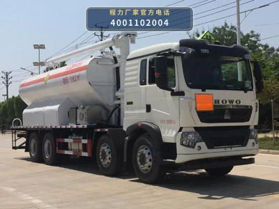 CL5320THAZ6型现场混装铵油炸药车整车图
