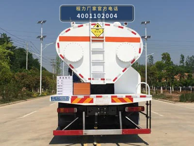 CL5320THAZ6型现场混装铵油炸药车 产品细节图