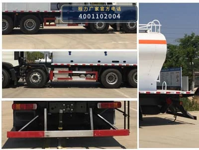 CL5320THAZ6型现场混装铵油炸药车 产品细节图